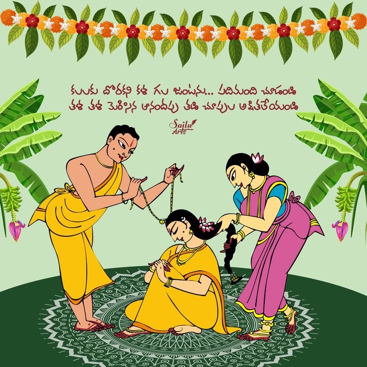 The Wedding